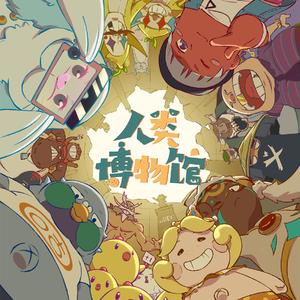 四十五度角仰望星空耳边响起WY云