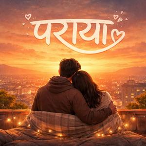 You and Me Are Peaceful Bro