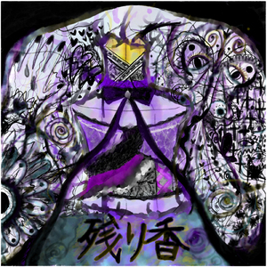 残り香 (Off Vocal Ver.)