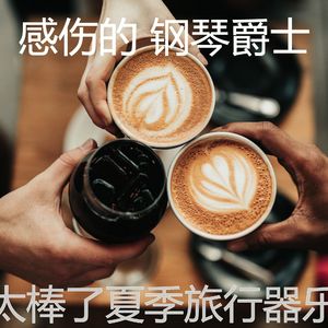 温和寂寞的夜晚片刻