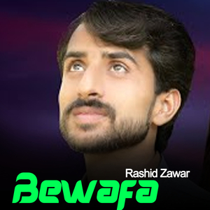 Bewafa