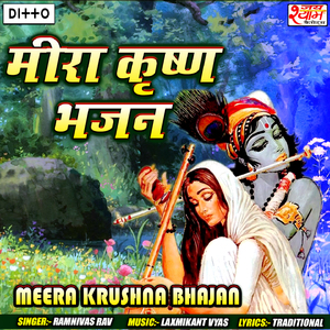Suti Gano Sukh Bhar Nind