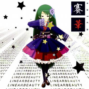 ナイトメア☆パーティーナイト