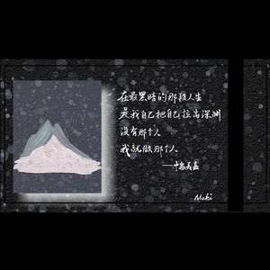 僕が死のうと思ったのは