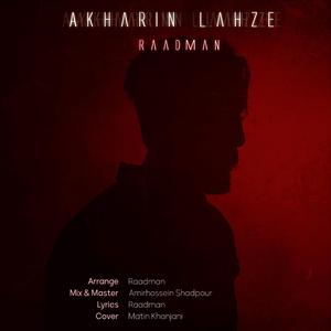 Akharin Lahze