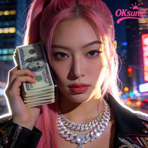 돈가방 (Money Bag)