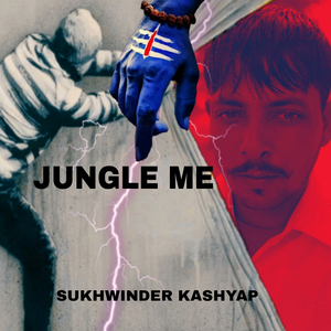 Jungle Me