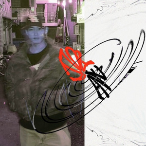 Five Days (feat. Huncho Joe)