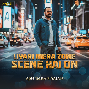 Liyari Mera Zone Scene Hai On