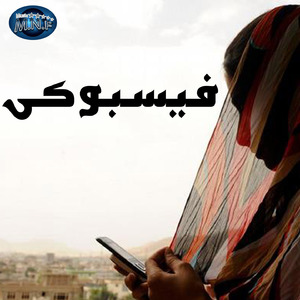 Facebooki