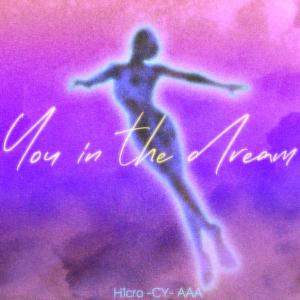 梦里的你(Prod.MORROW)