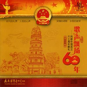 风雨彩虹 铿锵玫瑰