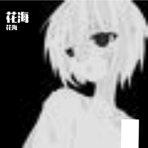 梦境舒缓之朦胧纯音