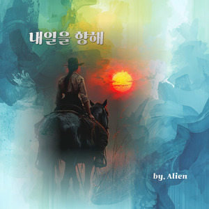 실패해도 괜찮아, 다시 일어서면 돼