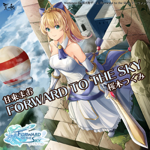 Forward to the Sky (合唱 Ver.)