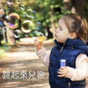 我家门前有小河后面有山坡