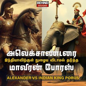 Alexander vs Indian King Porus