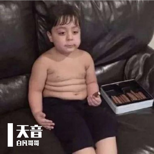 demo 伴奏