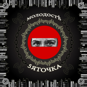 Море негатива