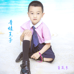 青蛙王子 (伴奏)