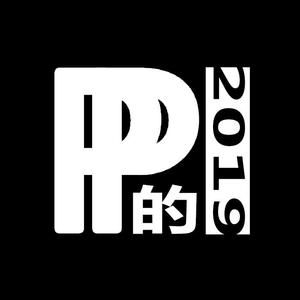 十一种孤独