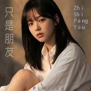 6.如果你还在这里