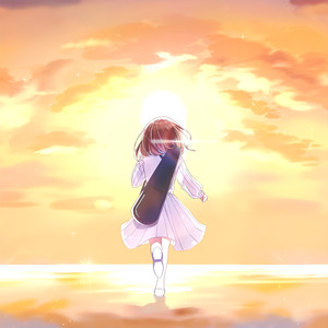 Your Smile, My Shine