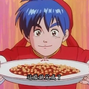 Chinese kid prod.Bubbleboy X JIMMY_TC BEATZ