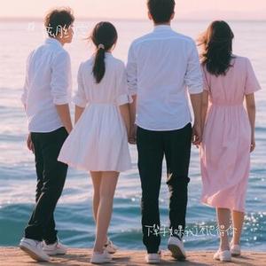 特别的人 (Cover 方大同)