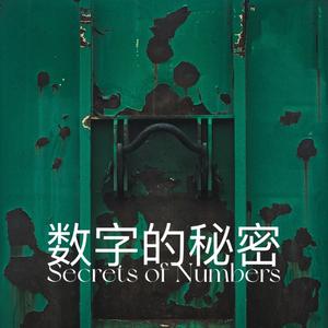 一千个伤心的理由