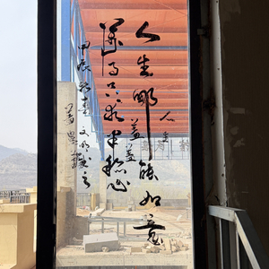 流浪远方的自由