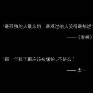 负重一万斤长大