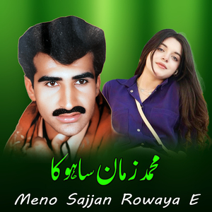 Meno Sajjan Rowaya E