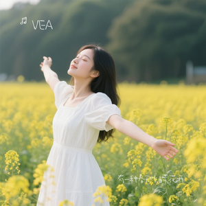 有一种春天叫油菜花开