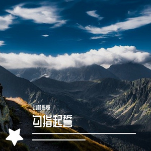 俯首