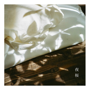 夜桜