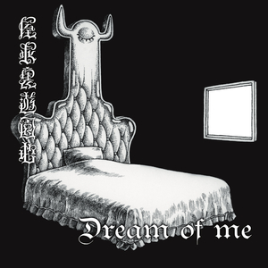 エメラルドウェンズデー