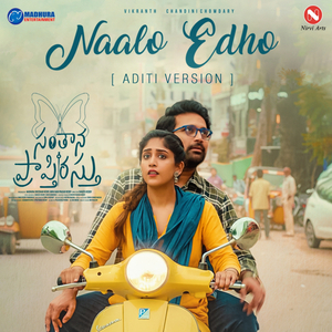 Naalo Edho (From "Santhana Prapthirasthu") (Aditi Version)