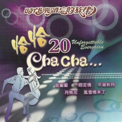 玲玲在哪里