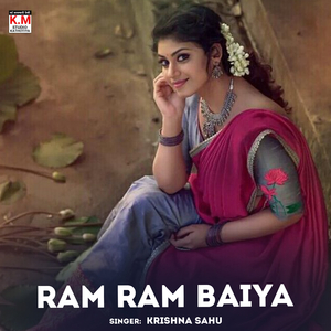 Ram Ram Baiya
