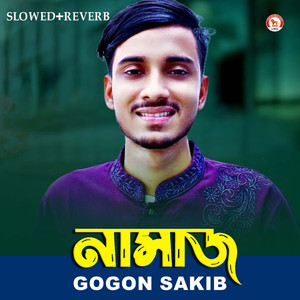 Namaj (Slowed+Reverb)