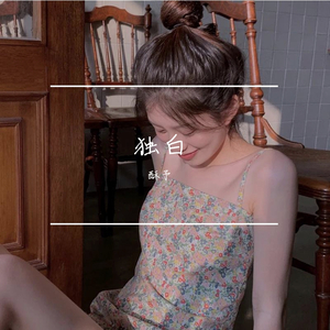 后来