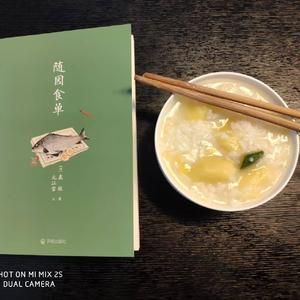 不过一碗人间烟火