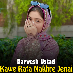 Hase Na Che Yarana Rasra Predi