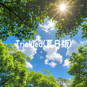 Trickled(夏日版)