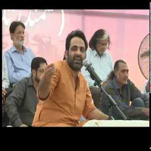 Karachi University Mushaira PT 3