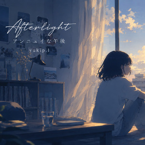 Afterlight