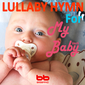 만복의근원하나님