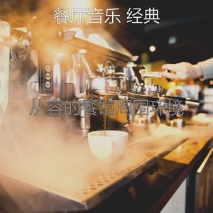 微妙的酒廊酒吧心情