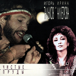 Экстрасенс